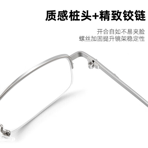 玉品堂防蓝光老花镜男半框金属京东自营花眼镜老人眼镜耐磨花镜女150度