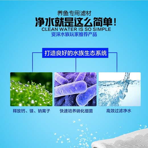 Player Baby Bacteria House Ceramic Filtration Material Maifan Stone Ammonia Sleeping Leaf Soft Water Resin Quartz Ball Volcanic Stone Quartz Ball [0.5 liter]
