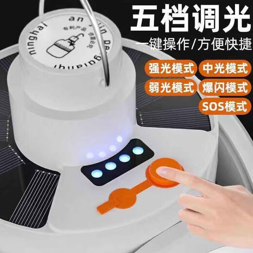 Lilang solar charging bulb foldable football lamp solar lighting lamp hanging inside power outage emergency night market stall setting up a bright charging model 691 square meters 71 hours