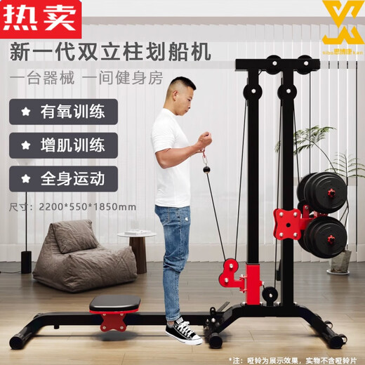 Zhenniang German imported quality Sibokang home multifunctional rowing machine with heightening and thickening training device with adjustable folding weight upgraded dumbbell rowing machine bare machine without counterweight