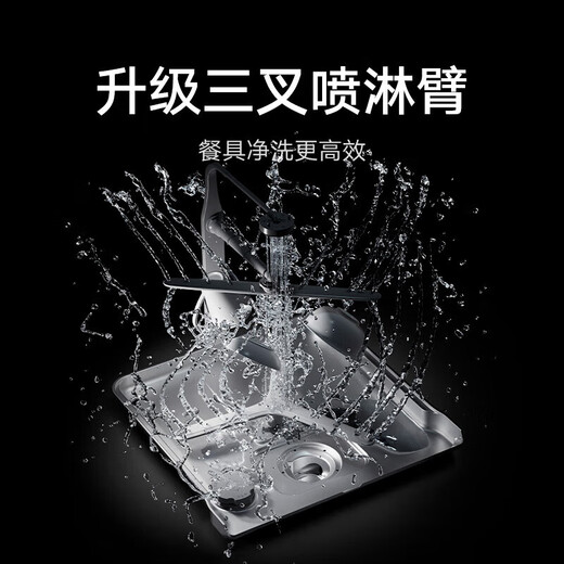 Xiaomi dishwasher built-in 13 sets S2 large capacity, 20% national subsidy, automatic drying, first-class water efficiency, washing, disinfection and drying in one, ultra-white glass anti-yellowing + enhanced drying, 13 sets white