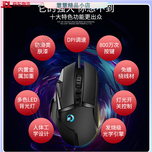 有线游戏机械鼠标lol英雄联盟RGB电竞宏吃鸡电脑网咖鼠标 G502帝国-EMP升级版黑橙色825芯片1000