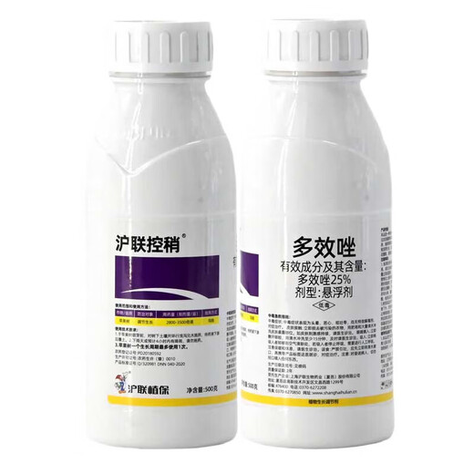 Hulian Plant Protection Control 25% Paclobutrazol Fruit Tree Rice Growth Control Agent Dwarfing Agent Growth Regulator Pesticide Fungicide 1000g*1 Bottle