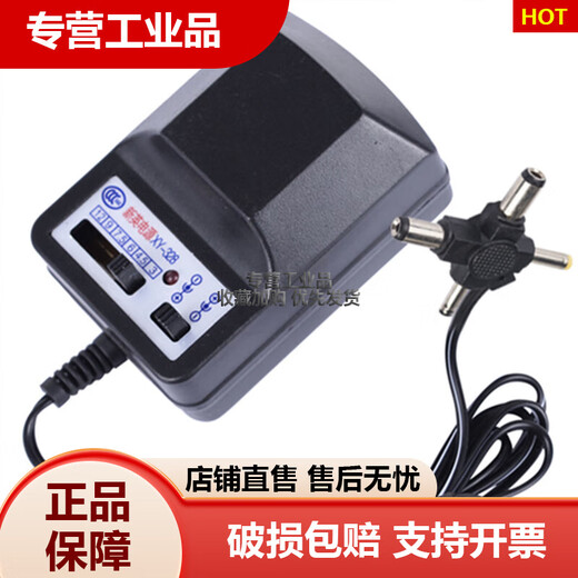 Xinying XY328 220V to 3-12V adjustable transformer Walkman radio repeater power adapter Xinying 328 Xinying 328