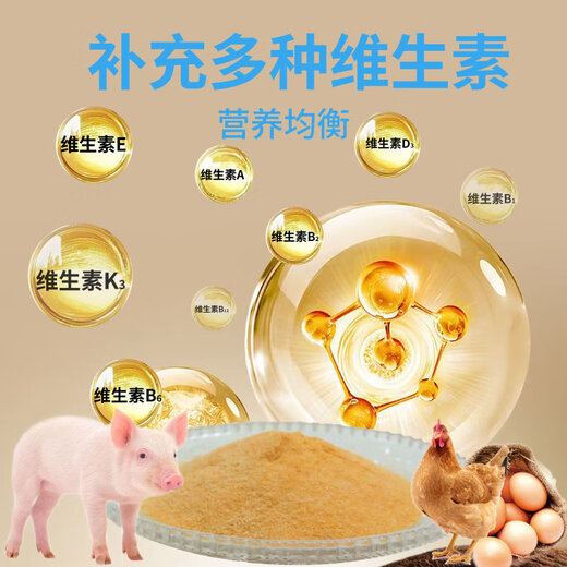Baiyun Mugang Cod Liver Oil Veterinary Super Concentrated Calcium Powder Layer Powder Duck, Goose and Poultry Feed Additive Pig Multivitamin 1 Bag Cod Liver Oil 100g/bag