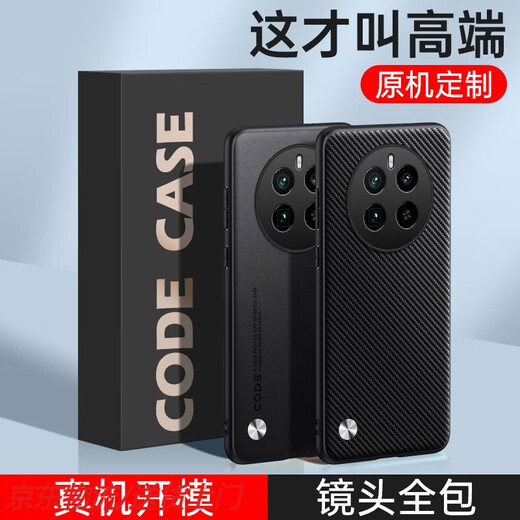 炫炎真我gt5pro手机壳realmeGT5por保护皮套RMX3888镜头全包防摔硅胶软oppogt超薄磨砂oppo男女realme 【典雅黑】高端皮质送全屏膜+挂绳 realme 真我 GT5 P