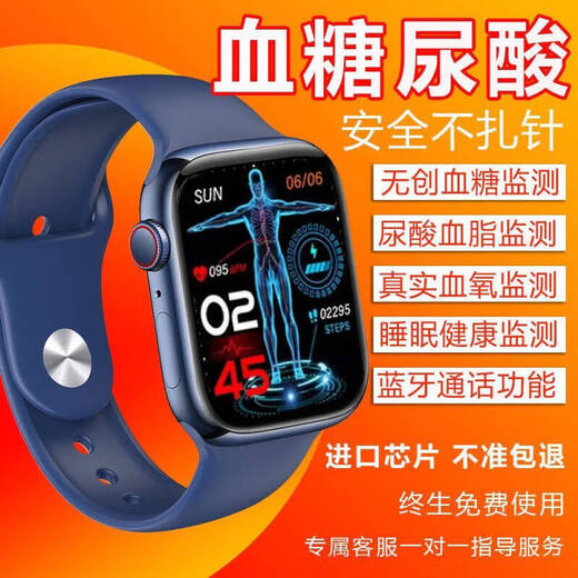 Huawei Hongmeng is suitable for medical grade blood glucose monitoring smart watch blood pressure blood lipid blood oxygen uric acid heart rate call black new model