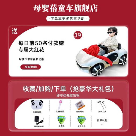 Mother and baby children's electric car four-wheel can seat men and women children four-wheel drive with remote control swing charging toy car girl pink leather seat + four-wheel drive + remote control + Bluetooth