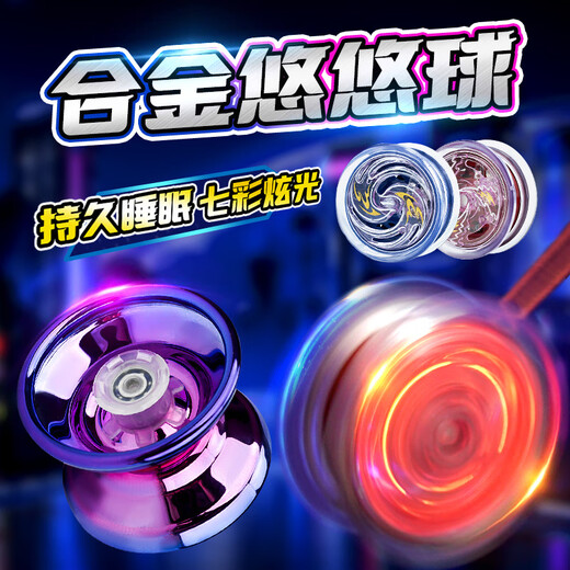 Oimg Yoyo Internet Celebrity Alera infantil Yoyo Yoyo Live Sleep Automatic Spiral Boy Uu Ball Ball Buy 21 [Blazing Red + Rich Gold + Forest Green]