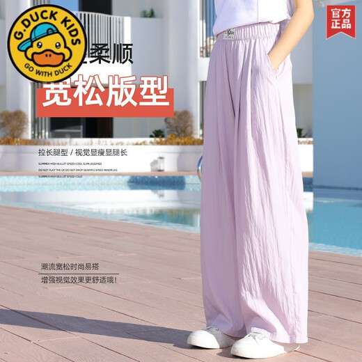 G. DUCKKIDS女童夏装套装2025新款儿童洋气时髦大童休闲短袖阔腿裤两件套衣服 9889白色T恤+15106紫色 160 cm