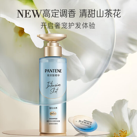 Panting fluffy shampoo deep water bubble hyaluronic acid essence clear and moist 300g*2 bottles shampoo for men and women