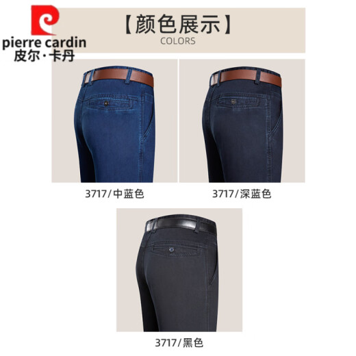 Pierre Cardin Sommer Neue Herren Jeans Herren Frühling loser gerader Frühlings- und Herbstgeschäft mittleren Alters Casual Thin Herren Hosen BB-3892 Dunkelblauer Sommer Dünn 29 Taillenumfang Zwei Fuß Zwei