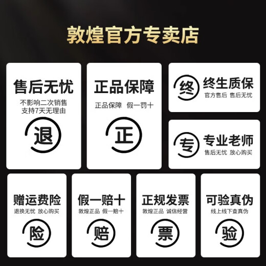
Dunhuang brand Dunhuang Guzheng 694DQ Double Cranes Meeting in Chaoyang Holding Hands and Adult Performance Grade Examination Solid Wood Guzheng 694DQ Double Cranes Chaoyang