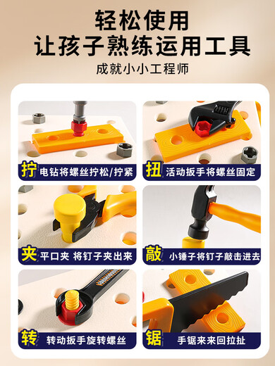 心育儿童修理工具箱套装电钻打螺丝钉电转拧拆卸组装男孩宝宝益智玩具 视频同款电动钻版[57件套]工具箱