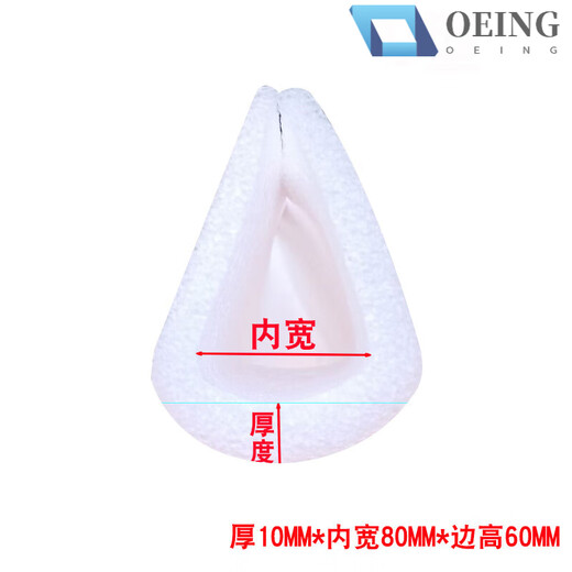 珍珠棉epe包装材料移门窗U型护角办公家具包边防撞抗震环保泡沫棉 厚10mm内宽80mm边高60(288米)