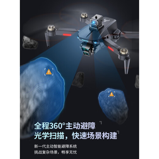 兽2025带屏无人机航拍高清黑科技gps遥控飞机儿童玩具兽3兽4 屏控版 单电 8k双摄【EIS增稳云台 ＋13公里