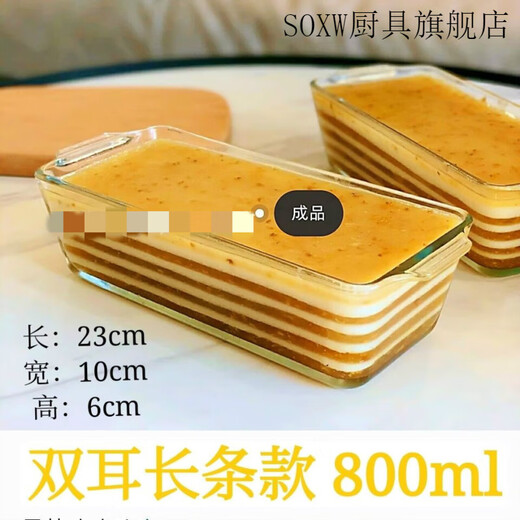 Soxw Подкова для подковы.
