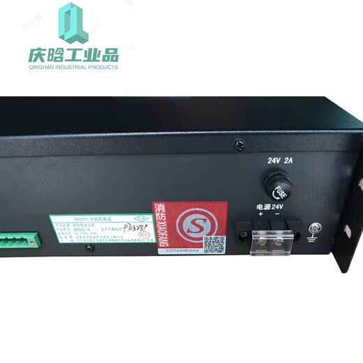 
Original store fire telephone switchboard DH9251/B/Kito multi-wire fire telephone DH9273 telephone jack (non-coded)