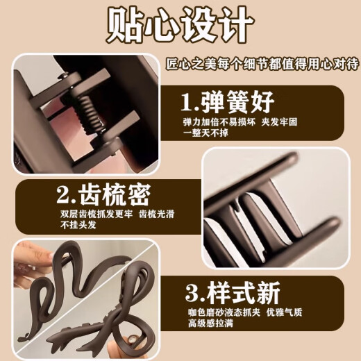 OUCEY咖色磨砂抓夹女2025年新款发夹后脑勺大号发量多鲨鱼夹子发 11304B深咖色