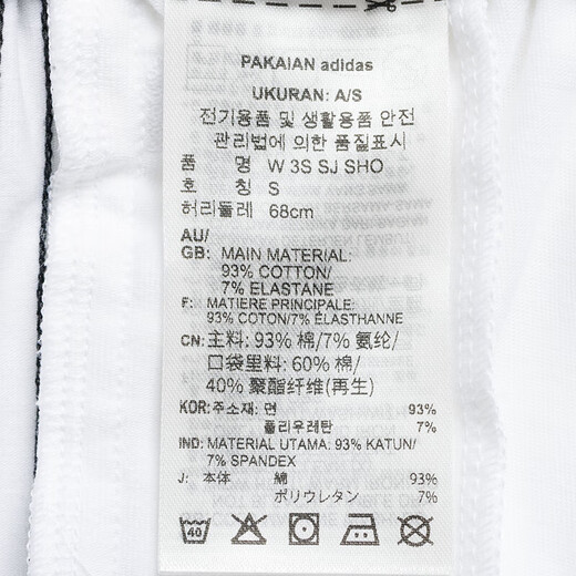 阿迪达斯 （adidas）女子夏季运动套装 跑步健身训练服潮流时尚针织舒适透气休闲衣裤 棉/氨纶 白色短裤 XL
