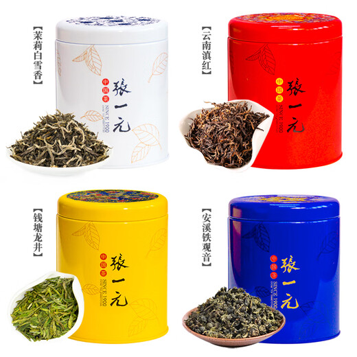 张一元茶叶四大茗茶五福礼盒300g龙井茉莉花茶铁观音滇红四款茗茶 五福四大名茶300g