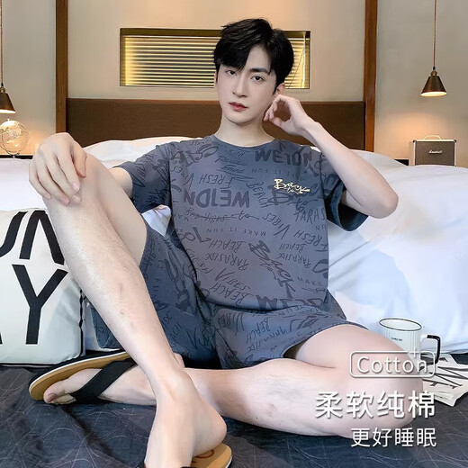 莫代尔睡衣男款夏季纯棉薄款短袖套装男士卡通大码可外穿家居服 9926 L