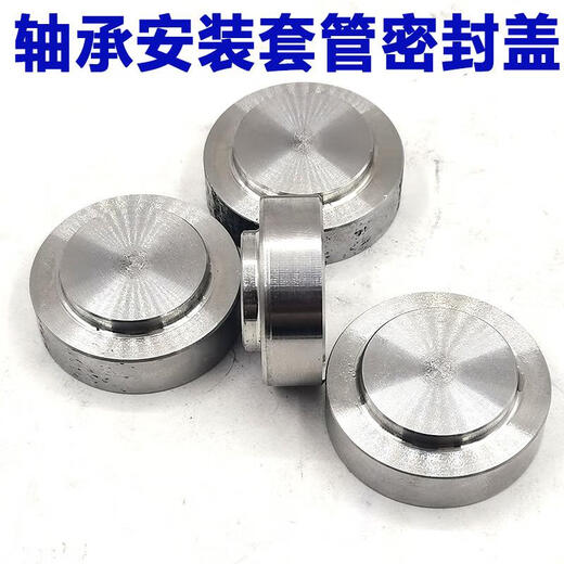 Lager-Installations-Werkzeughülsenstecker 20 25 30 35 40 45 50 55 60 65 70 Smash-Resistant 20 Hülsestecker/müssen selbst schweißen. 6304 6004 Hülse + Stecker