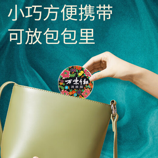 Colorful Red 40g*3 boxes of emollient white orchid hand moisturizing cream old domestic iron box snowflake cream birthday souvenir gift