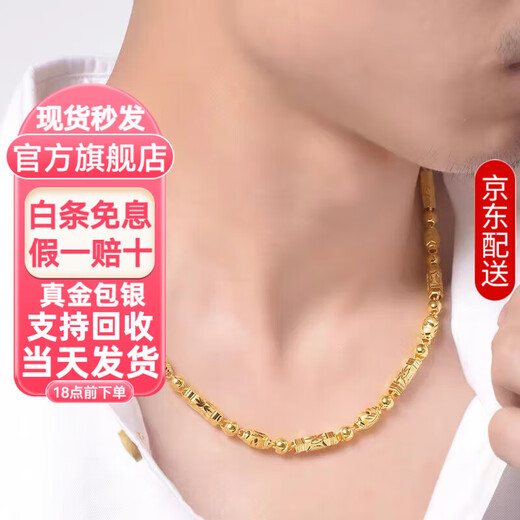 Mercantia fake one-for-ten gold necklace for men, gold-covered silver, domineering three-in-one beads, large gold chain, large and domineering style for men, gold-covered 1.5 grams, 6mm necklace, about 25 grams