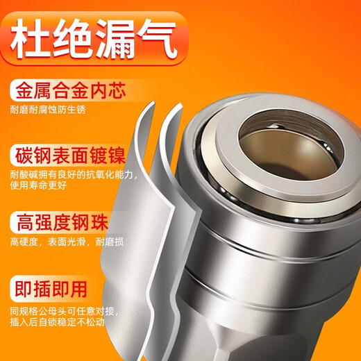 Tracheal quick connector pneumatic tools air compressor air pump C-type self-locking dust blower air duct quick-plug male and female accessories self-locking SP+PP-30 male+female (intubation 10mm) 1 set