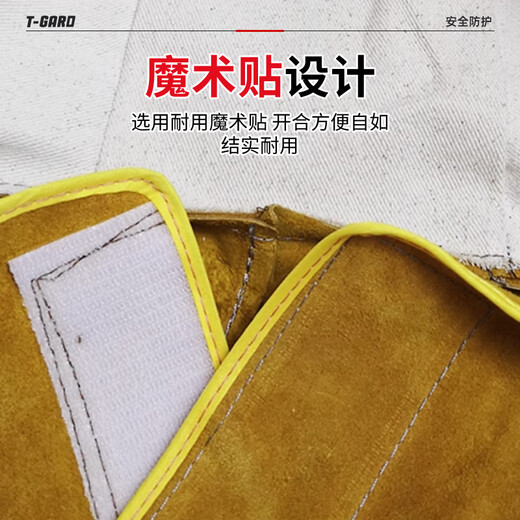 胜丽 电焊帽牛皮焊工披肩帽焊工防护装备防飞溅防烫电焊头套WH701
