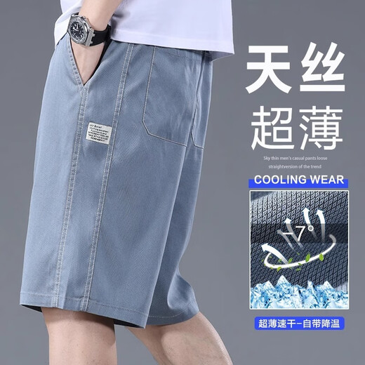 GY goldlion summer ultra-thin tensil denim shorts men's hot style loose five-point pants new ice silk breathable casual pants 1049 black M 90-110 Jin [Jin equals 0.5 kg]
