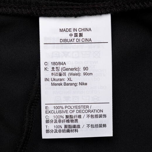 Nike (Nike) pantalones para hombres Summer Nuevos pantalones deportivos al aire libre Pantalones casuales de hombres transpirables delgados pantalones sueltos Pantalones rectos DM6627-010 Secado rápido de secado L