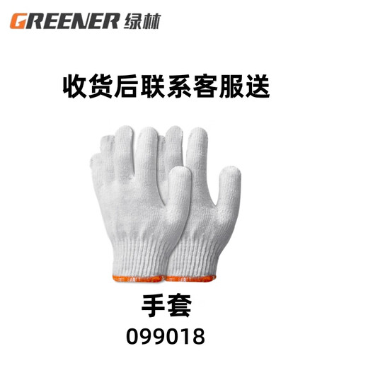 Green forest welding clamp new welding gun industrial grade anti-scalding welding clamp accessories welding clamp clamp durable industrial grade welding clamp