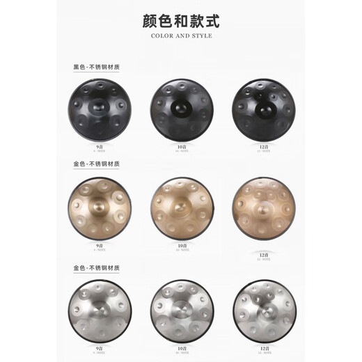 白龙吟Handpan手碟鼓乐器D小调打击乐器入门级初学专业手碟9音10音12音 太阳鸟 12音【专业款】