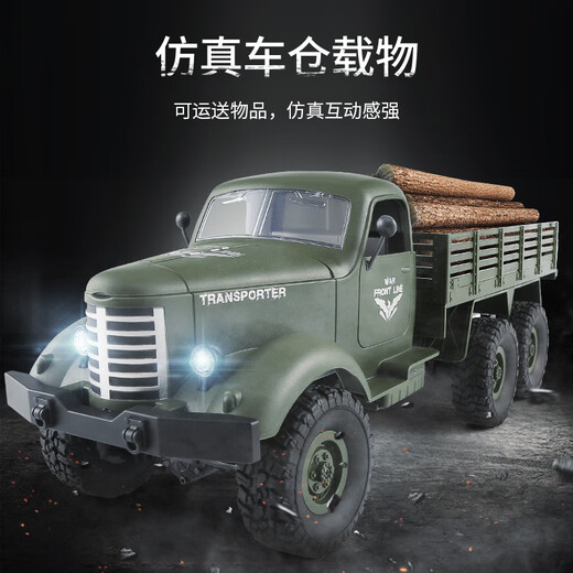 Zhouge Fernbedienungsauto, hohe Leistung mit hohem PS-Sechsradantrieb schwerer Offroad-Elektro-Lkw-Klettern RC Model Kinder-Elektrofahrzeug Dongfeng Nr. 9 Green 47 cm High-End-Drei-Elektro-Strom für etwa 90 Minuten