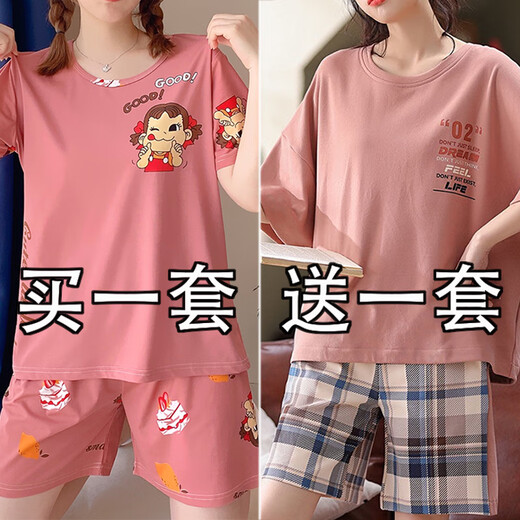 黛卡淇棉睡衣女夏大码两件套小个子学生可爱短袖可外穿套头家居服圆领 269小恐龙+679绿恐龙 L  85-110斤可穿