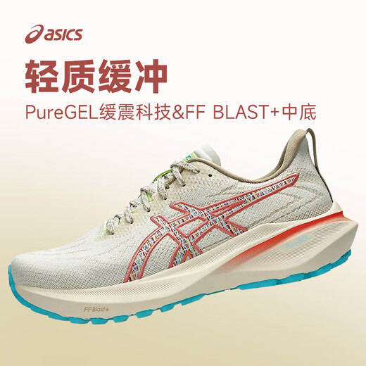 亚瑟士【GT2000-13】女款丨GEL缓震胶稳定支撑舒适透气运动耐磨跑步鞋 1012B829-700 山野版 39.5