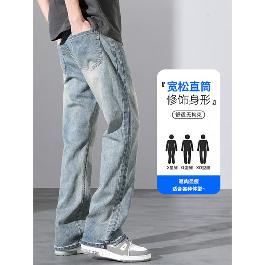 森马（Semir）牛仔裤潮牌男生宽松直筒2025夏季新款美式高街休闲阔腿春 9901怀旧蓝 L
