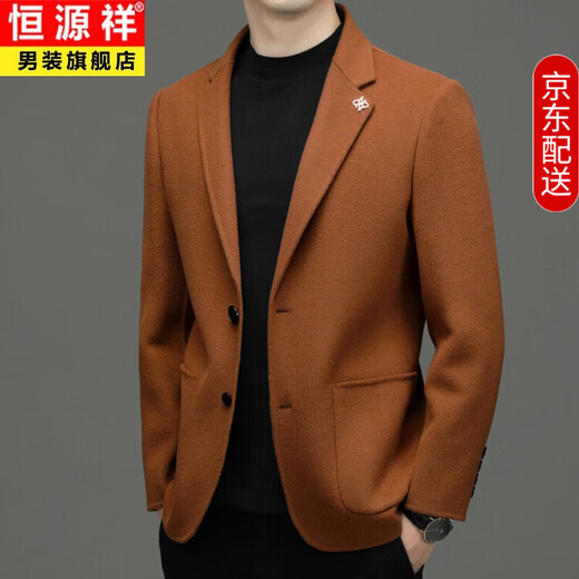 恒源祥双面呢西装外套男中年秋冬厚款商务休闲毛呢单西灰色羊毛西服男装 H2268深灰 L 170