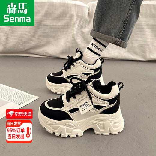 Senma European Station Sponge Cake Thick Sole Daddy Shoes Women's Showing Female Small Height 2025 New Spring and Summer Small People Casual Sports [Manufacturer 24H Speed ​​Hair] Beige 36