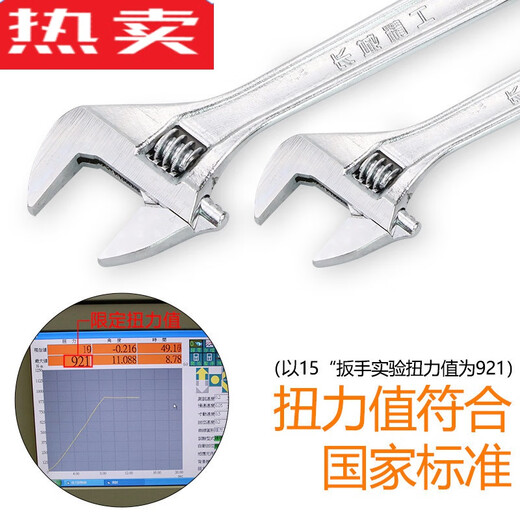 XMSJ Deutschland importierte Qualität Great Wall Seiko Movable Board Hand große Öffnung 12250/300/600 Movable Öffnungsschlüssel Werkzeug 12 Zoll 300 große Öffnung 41
