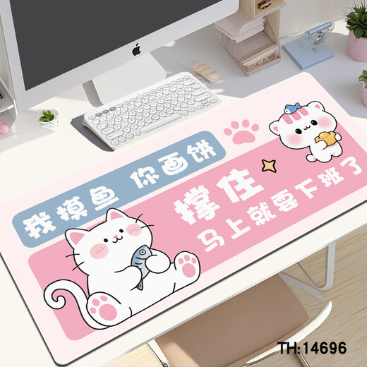 Ruqinlian Mignon et frais PAD MONDE Super grand Station de travail masculine et féminine Office Office Office Bureau de bureau E-Sports Taft Clavier épaissis 14697 FACAI DUCH Long 600 mmx Largeur 300 mmx Épaisseur 4 mm