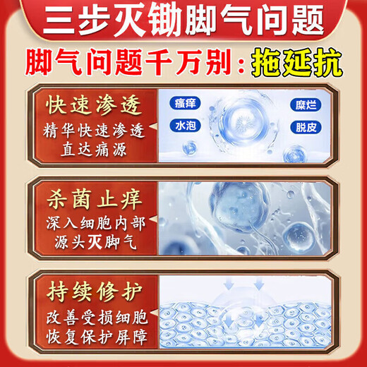 Yunnan Materia Medica special 100% special spray for sweaty feet and stinky feet to prevent and remove stinky feet, sore feet, sweaty feet, athlete's foot artifact antibacterial spray, medicated spray, buy 2 get 1 free, long-term foot odor and foot sweat