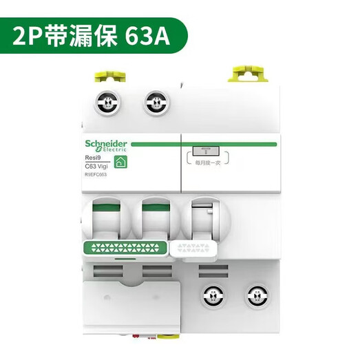 Schneider protección contra fugas R9 interruptor de protección serie disyuntor de fugas protector de fugas doméstico disyuntor R9D47263/2P63A protección contra fugas ocupa 4 posiciones