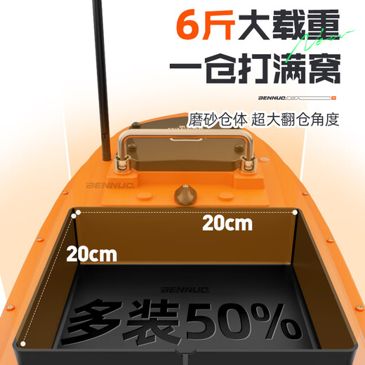 本诺打窝船遥控船智能GPS定位无信号自动返航500米拉网投饵送钩钓鱼船 单仓 GPS【12V高功率】20000mA*2 GPS+北斗 自动返航