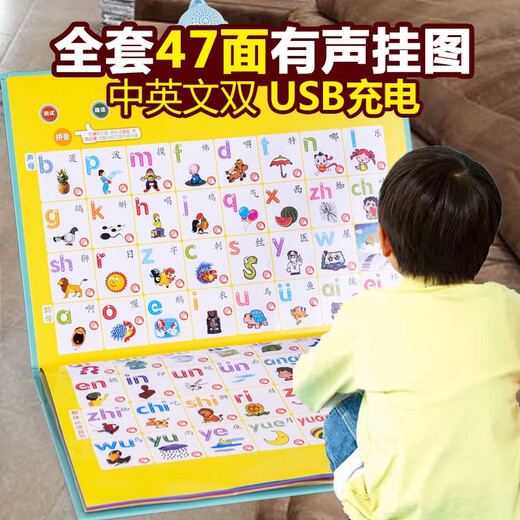 Lelefish para niños Lectura de lectura de voz Libro de aprendizaje bebé Máquina de educación temprana Artefacto Juguetes de carga Pinyin Tang Poemas chino e inglés Alfabetización King 3900 Palabras - Modelo recargable
