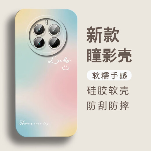鸿狮适用于realme真我Gt5pro手机壳RMX3888全包边潮流硅胶软胶液态硅胶软套时尚女款ins风渐变色女瞳影 597757Blue-白 OPPOREALMEGT5PRO【单壳】