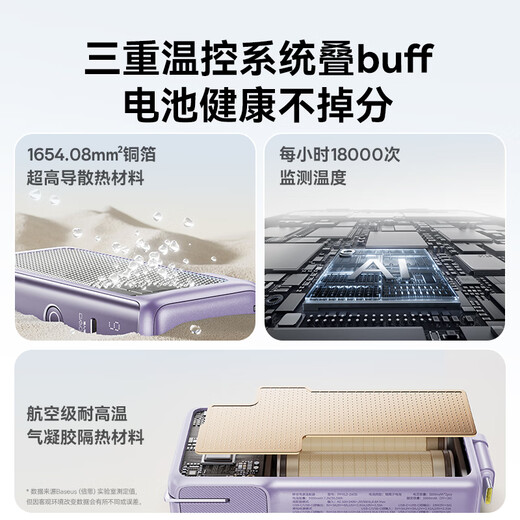 Baseus 3C certified, can be used on airplanes, 3-in-1 power bank with built-in cable, 35W fast charging mobile power supply with plug, compact and portable, suitable for Apple 17, Huawei and Xiaomi phones