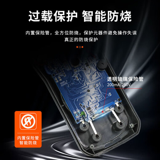 科至途万用表数字高精度智能防烧VC9208表VC9205电工专用多用表 VC9205【测电容电阻 测三极管】
